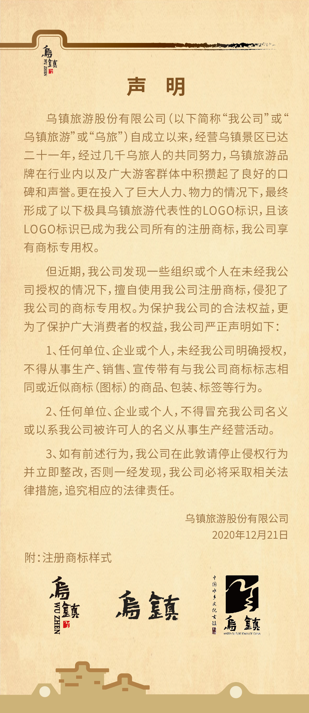 WeChat Image_20201221110556.jpg